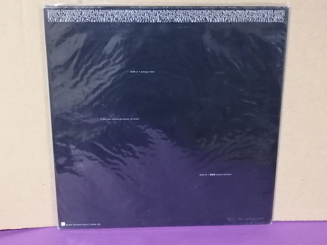 （１２）坂本龍一／ウラＢＴＴＢ　帯付