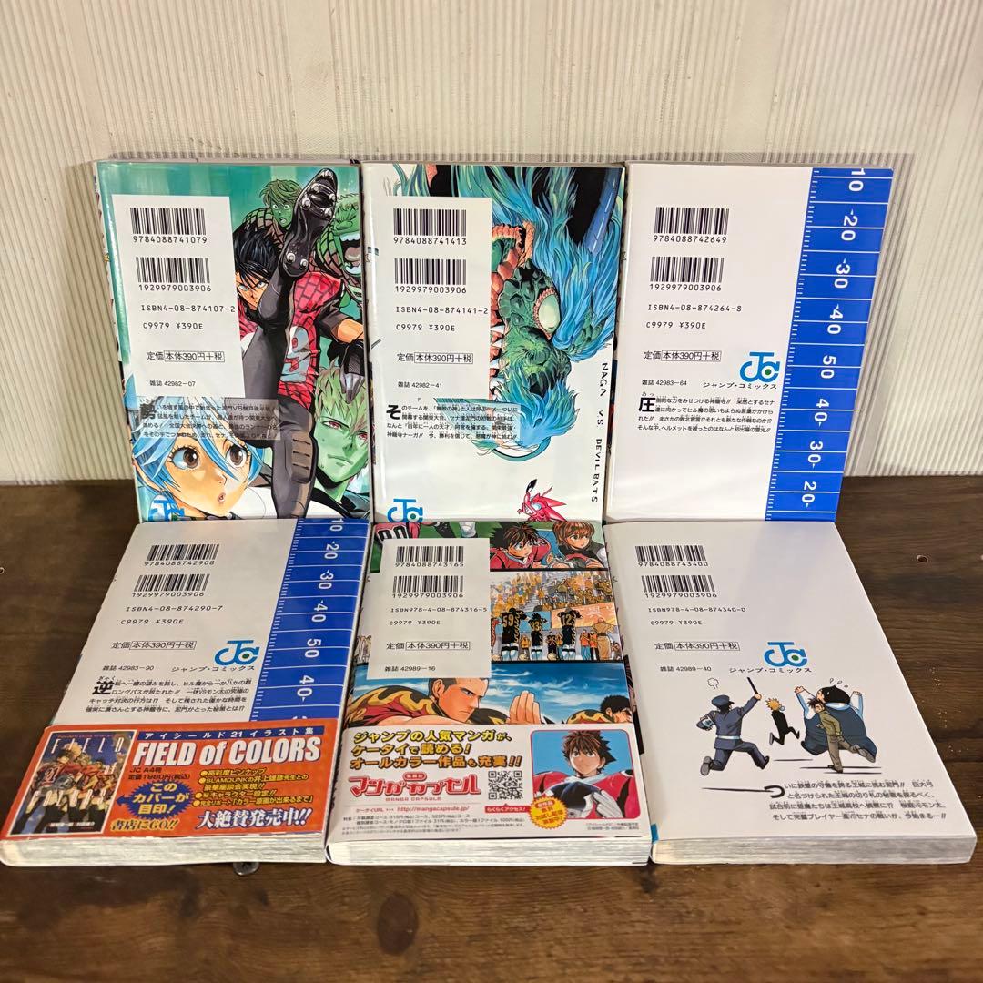 アイシールド21　全37巻セット　初版多数　村田 雄介　全巻セット