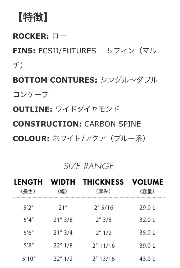 ウ*ト様 MF ソフトボード　LITTLE MARLEY 2.0　サーフボード
