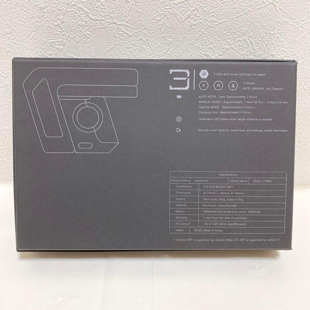 【20%OFF】アンモナイト 車速反応式自転車用オートヘッドライト