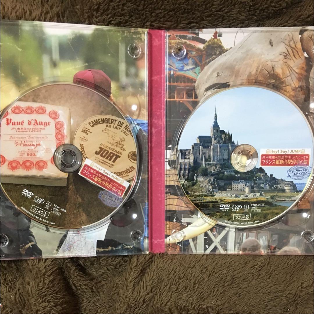 髙木雄也&知念侑李 ふたりっきり フランス横断各駅停車の旅