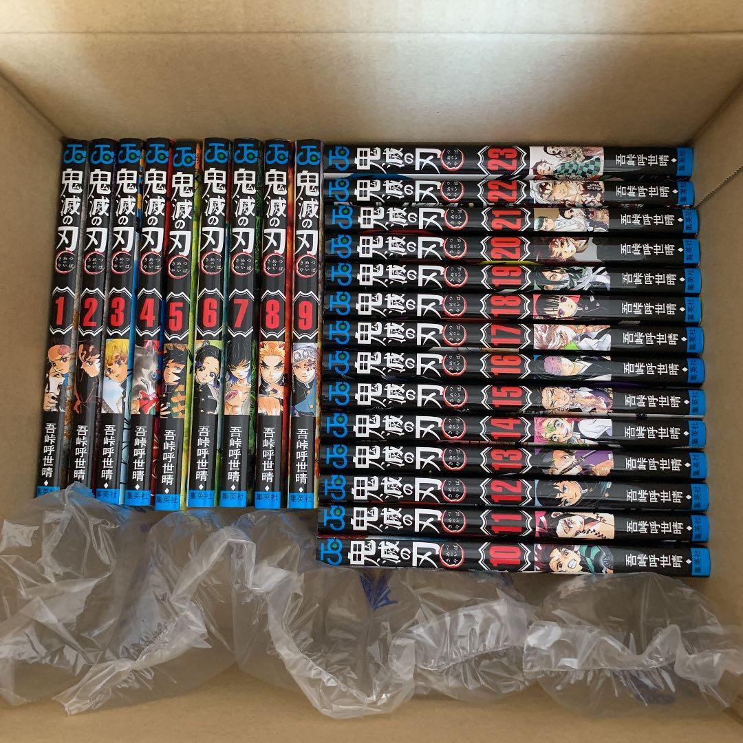 鬼滅の刃　全巻　東京から即発送