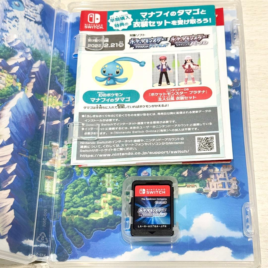 【24h以内発送】ポケモン 2本セット レジェンズアルセウス ダイヤモンド