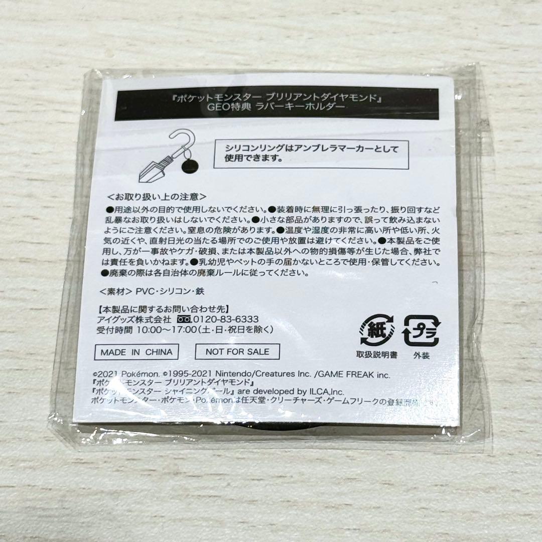 【24h以内発送】ポケモン 2本セット レジェンズアルセウス ダイヤモンド