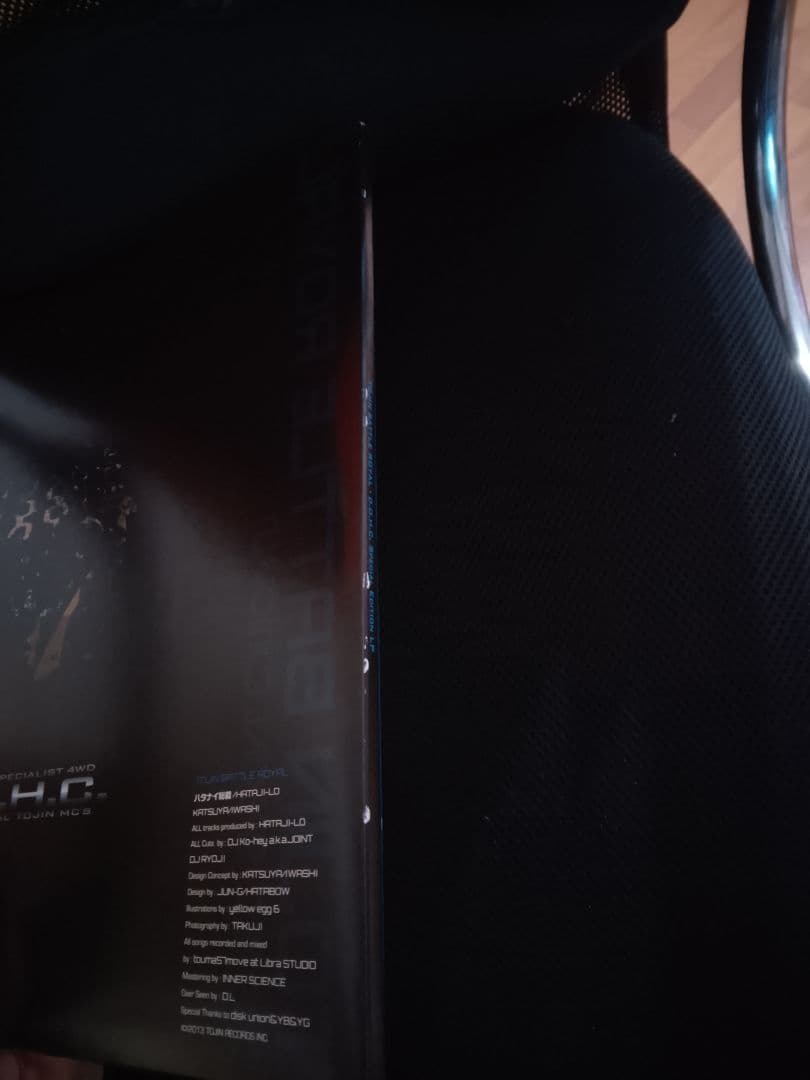 邦楽 D.O.H.C. TOJIN BATTLE  NO.JYB 3lp