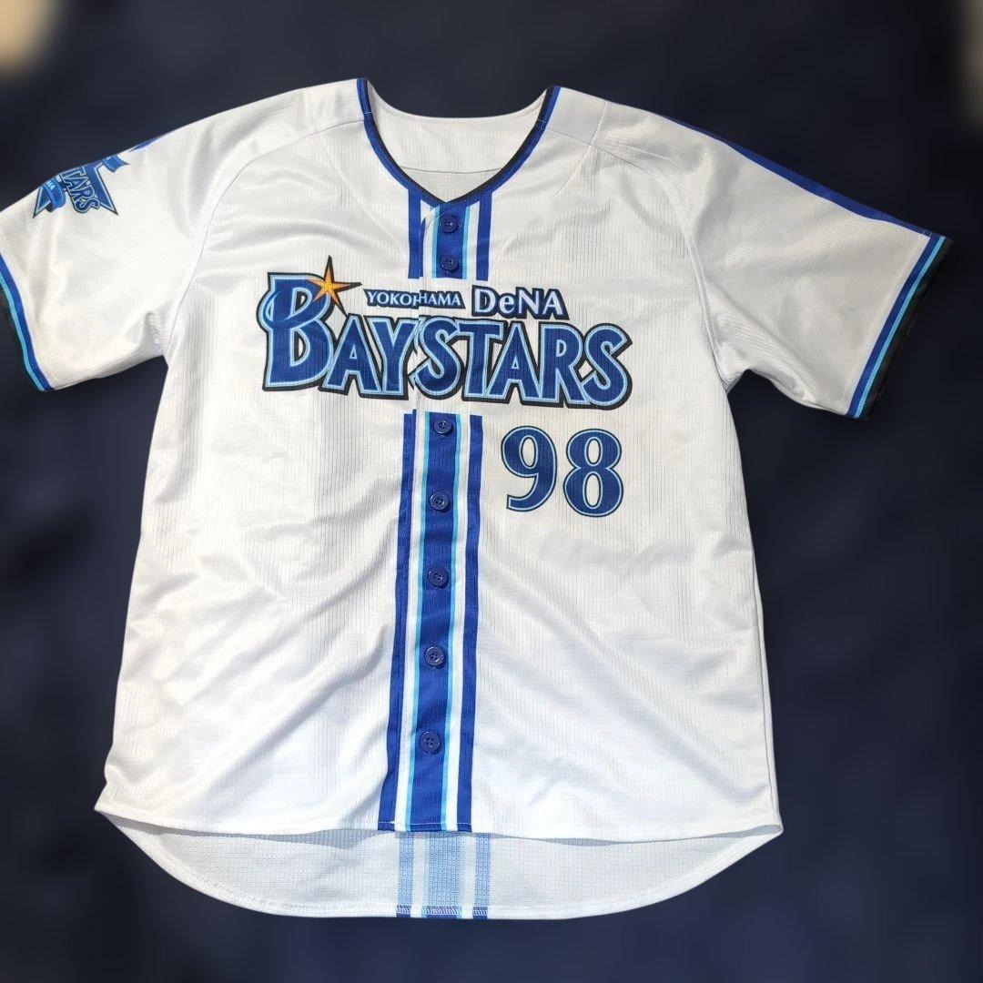横浜DeNAベイスターズ ユニフォーム 京田陽太 #98