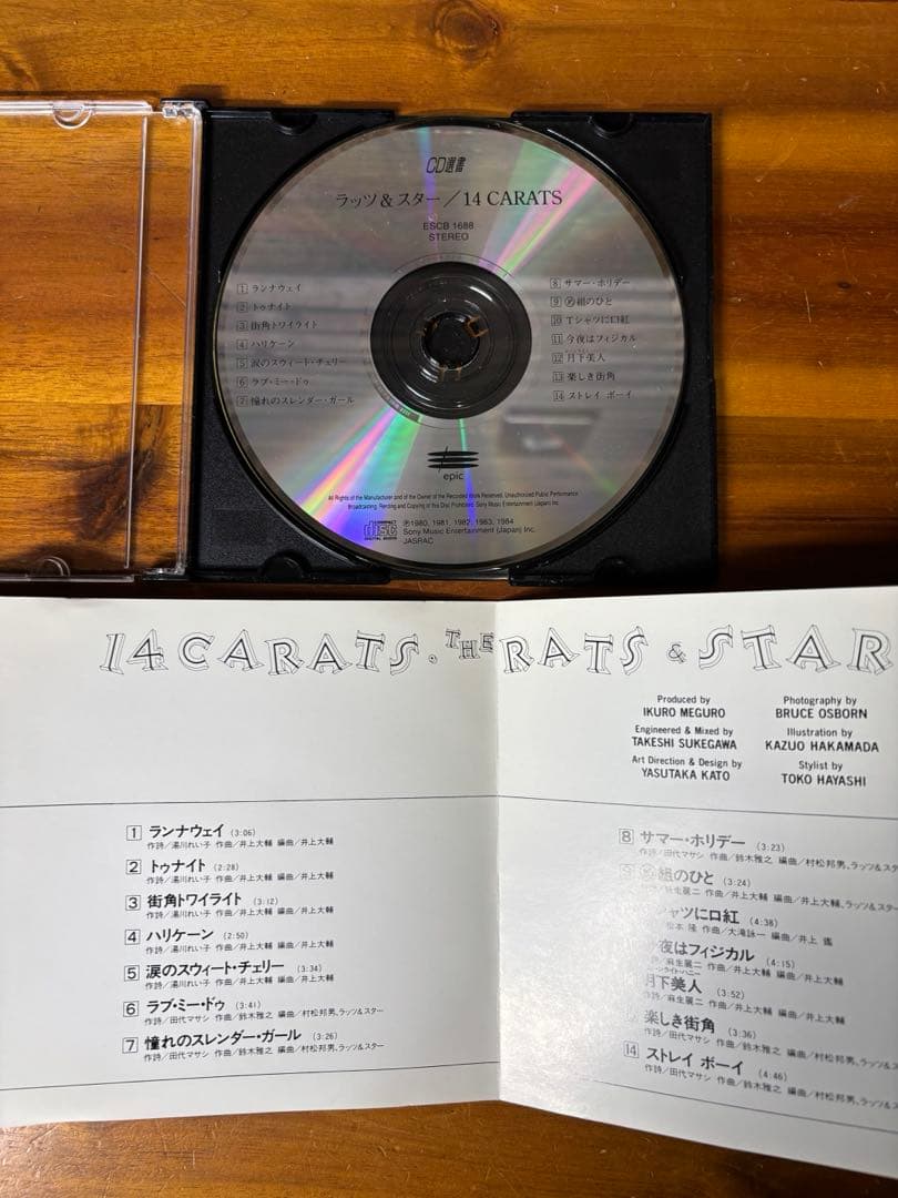 シャネルズ、ラッツアンドスター　CD5枚セット