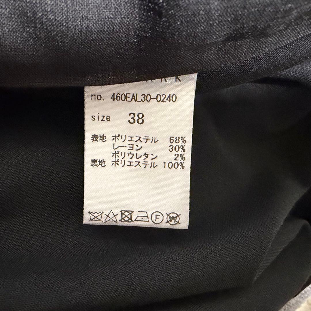 トップス RIM.ARK Front tuck box vest