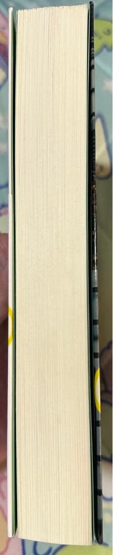 山本文緒『自転しながら公転する』　直筆サイン入り単行本