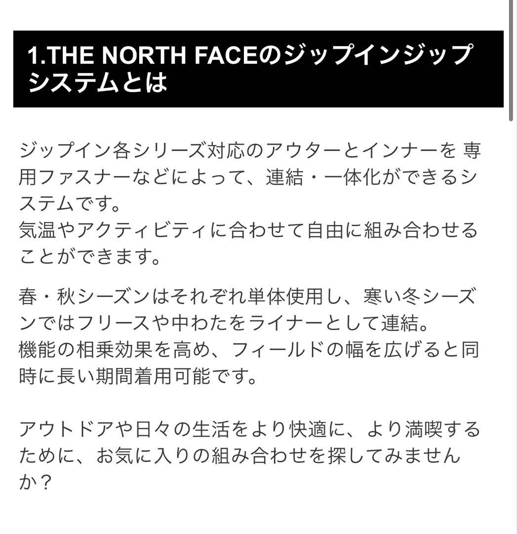 THE NORTH FACE ザノースフェイス　スキーウェア　スノーボードウェア