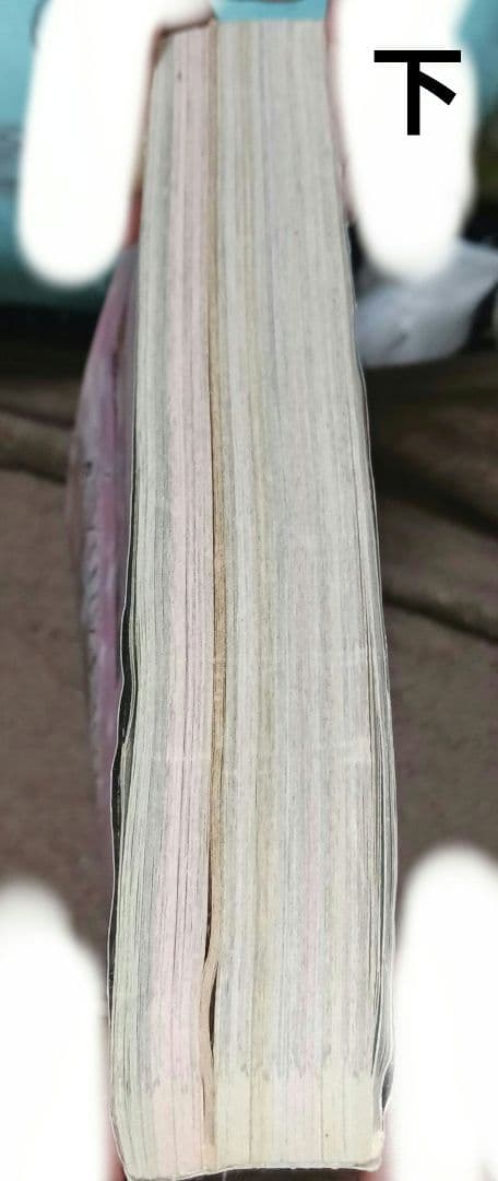 週刊少年ジャンプ 2016年11号 鬼滅の刃 新連載 第1話掲載号