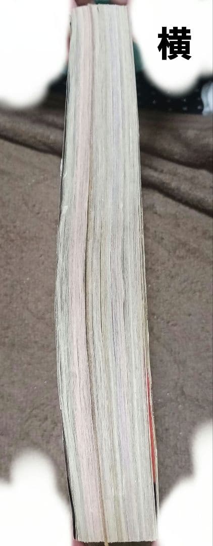 週刊少年ジャンプ 2016年11号 鬼滅の刃 新連載 第1話掲載号