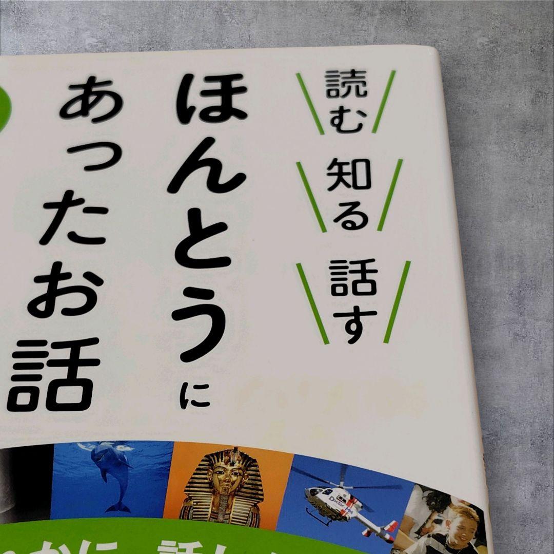 小学生向け 児童書 読み物 36冊セット まとめ売り 低学年 中学年 高学年