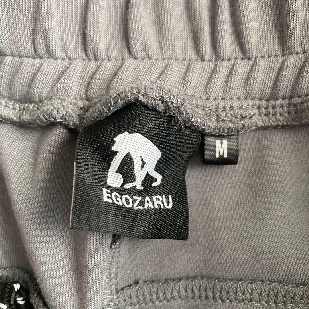 EGOZARU グレー サイドボタン付きパンツ