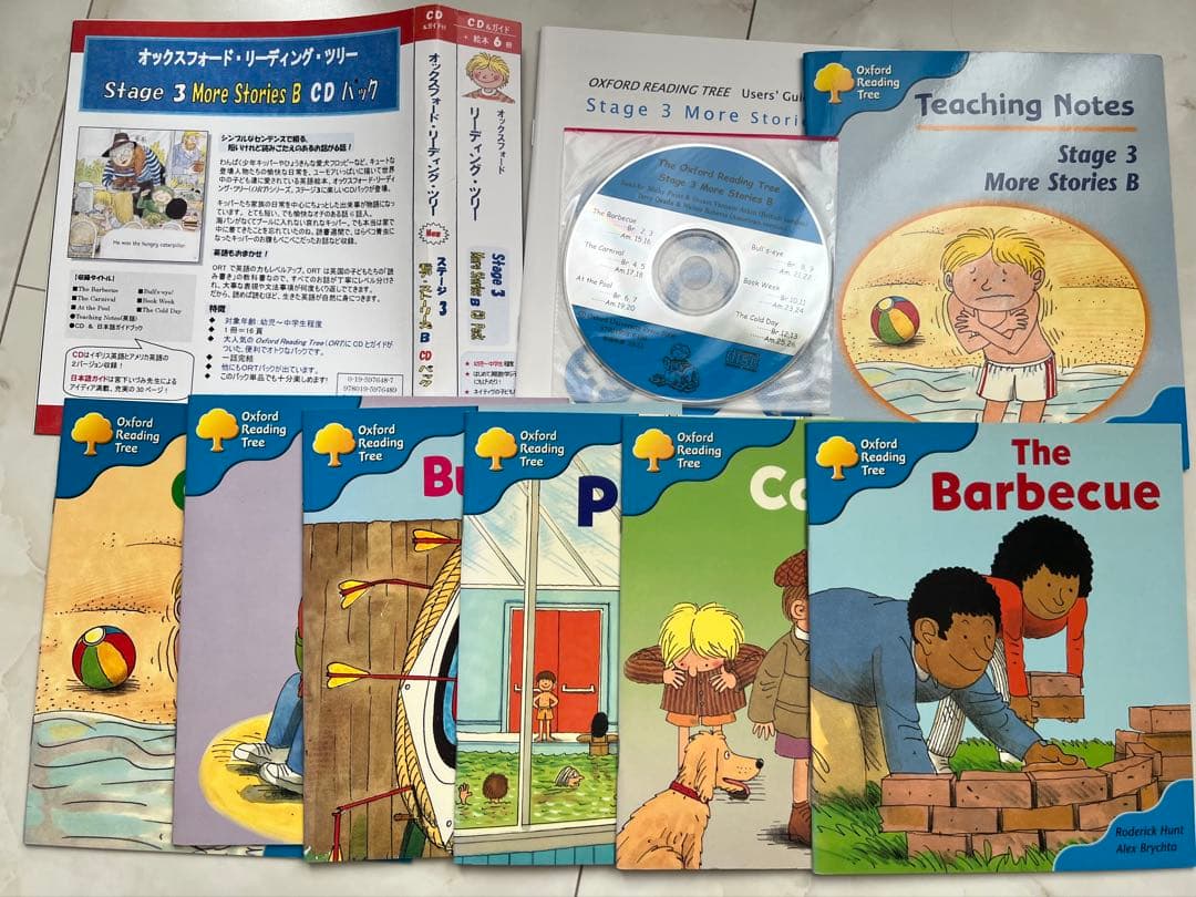 ししとう様 リクエスト 5点 まとめ商品