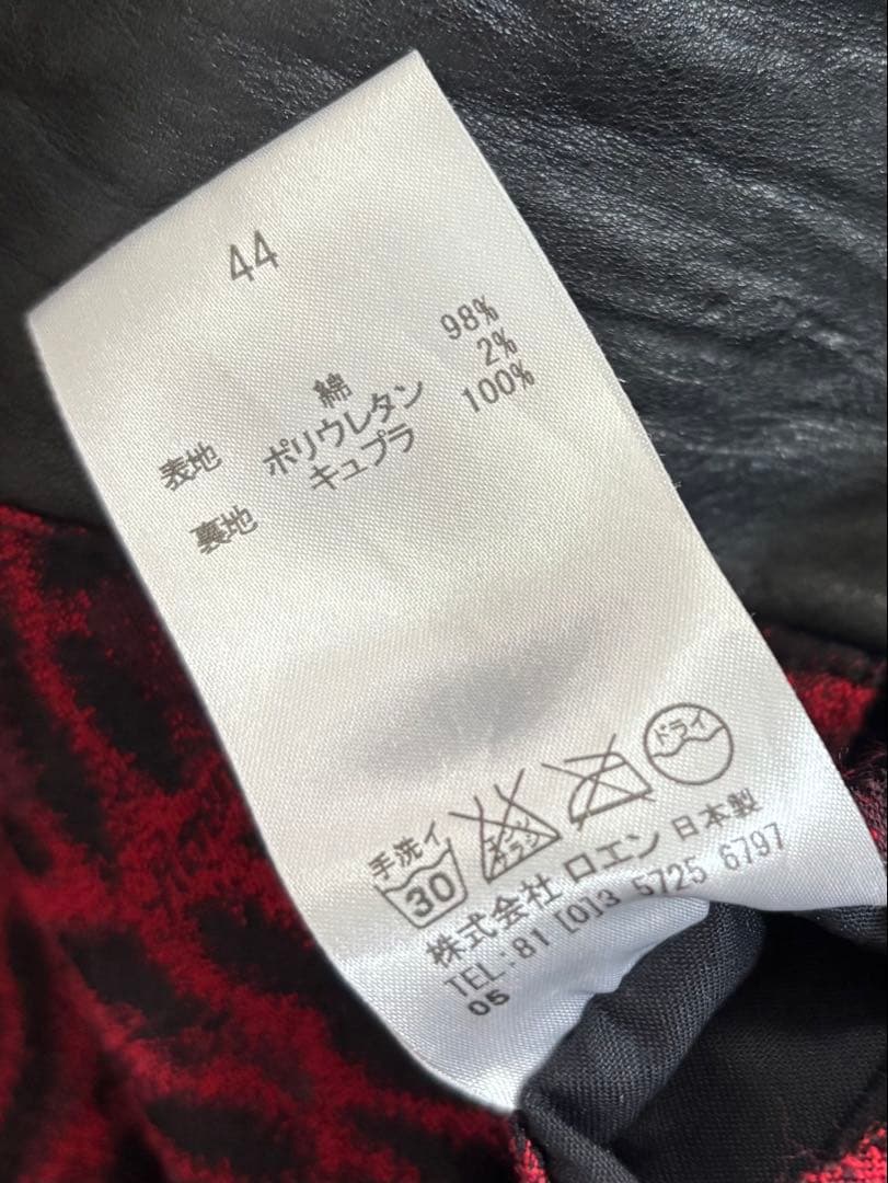 ロエン 別珍×本革×蛇革パッチワークジャケット　日本製　レア　ベルベット