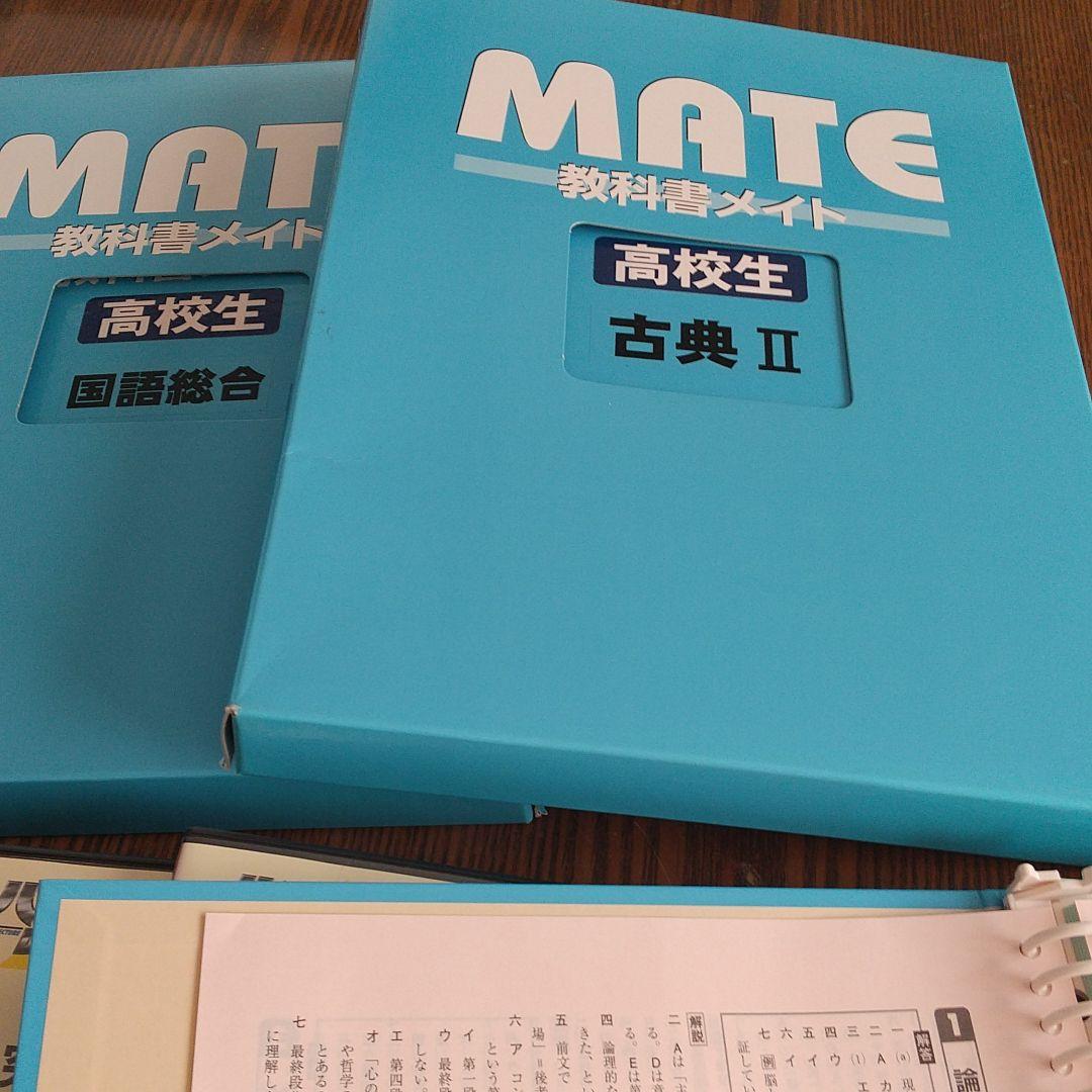 自宅学習(大幅値下げ)ハイパーレクチャー国語、古典