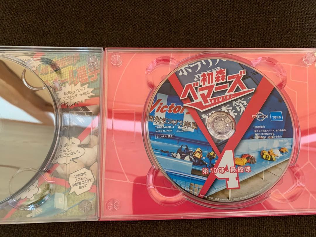 初森ベマーズ　special box