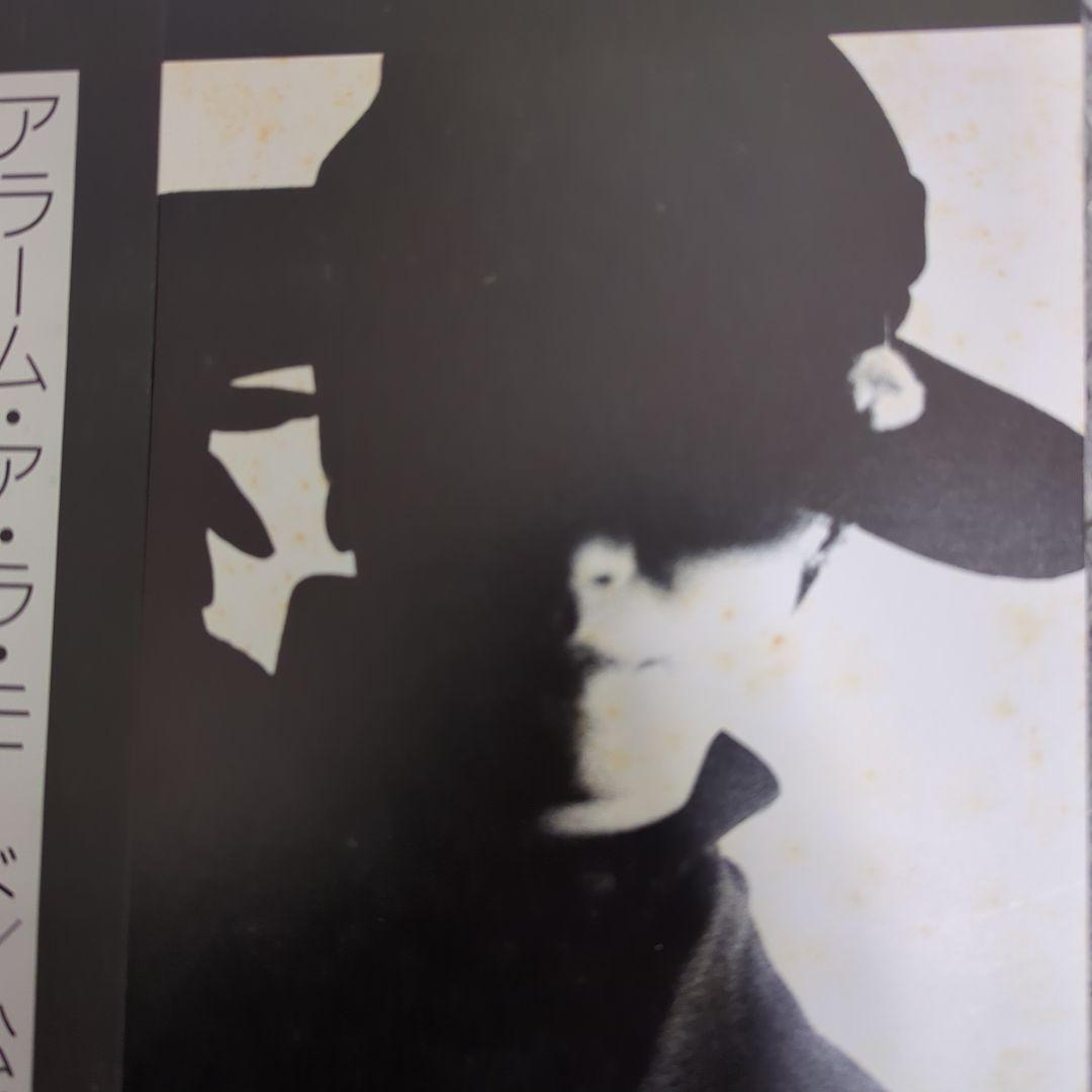 松任谷由実さんLPレコードセット