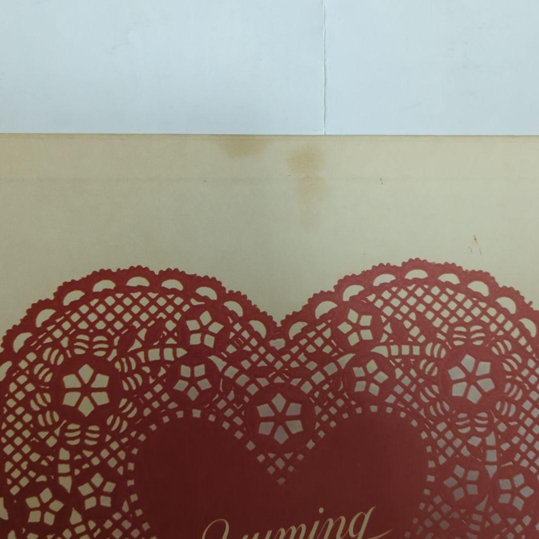 松任谷由実さんLPレコードセット