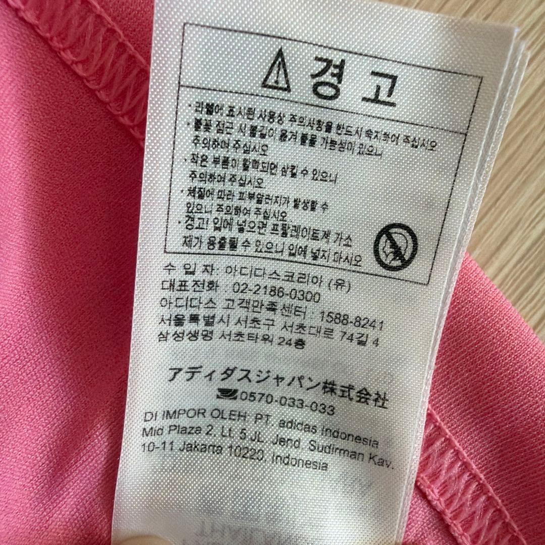 インテル・マイアミ メッシ 10 ピンクシャツ