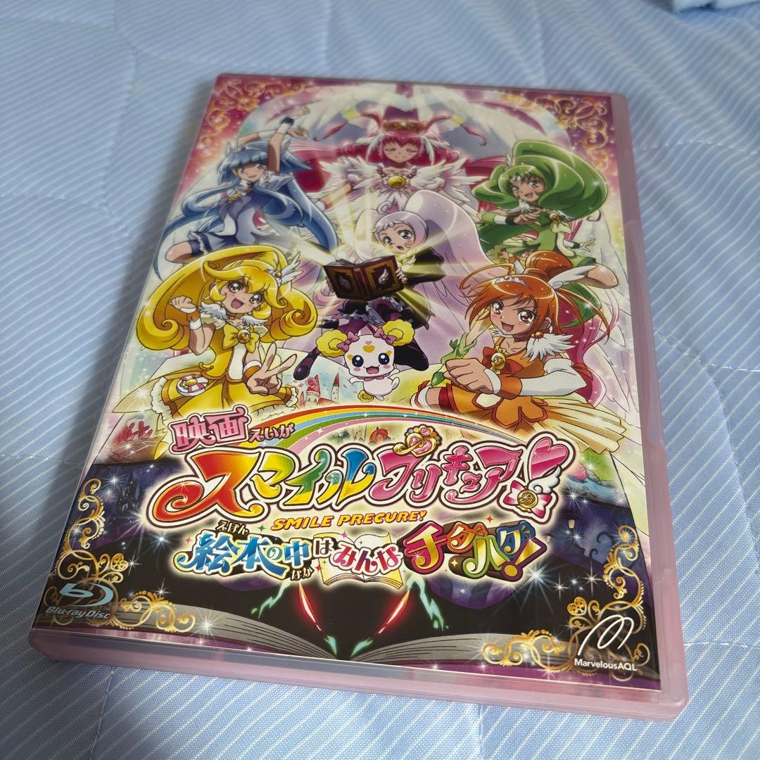 スマイルプリキュア　Blu-rayセット＋映画版Blu-ray
