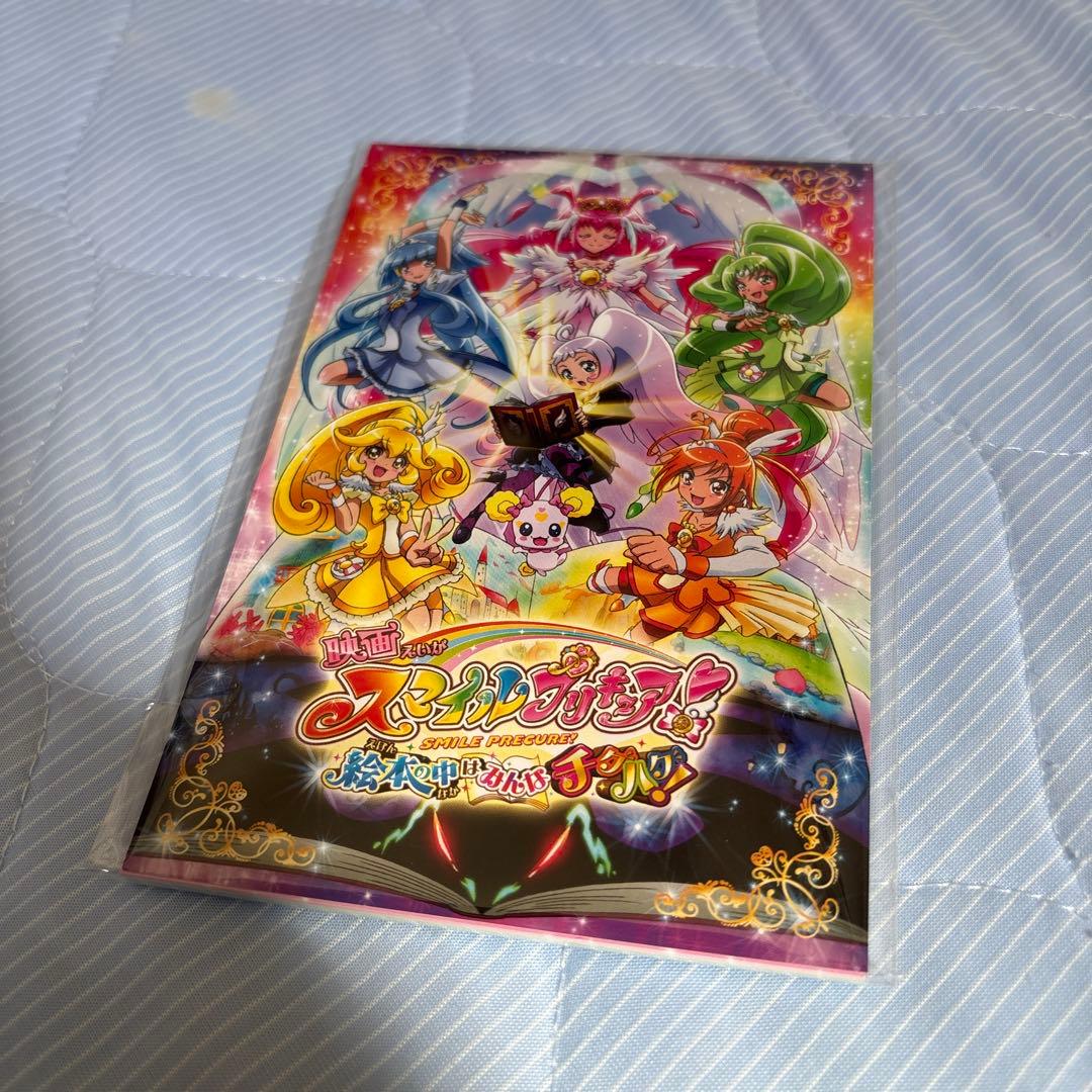 スマイルプリキュア　Blu-rayセット＋映画版Blu-ray