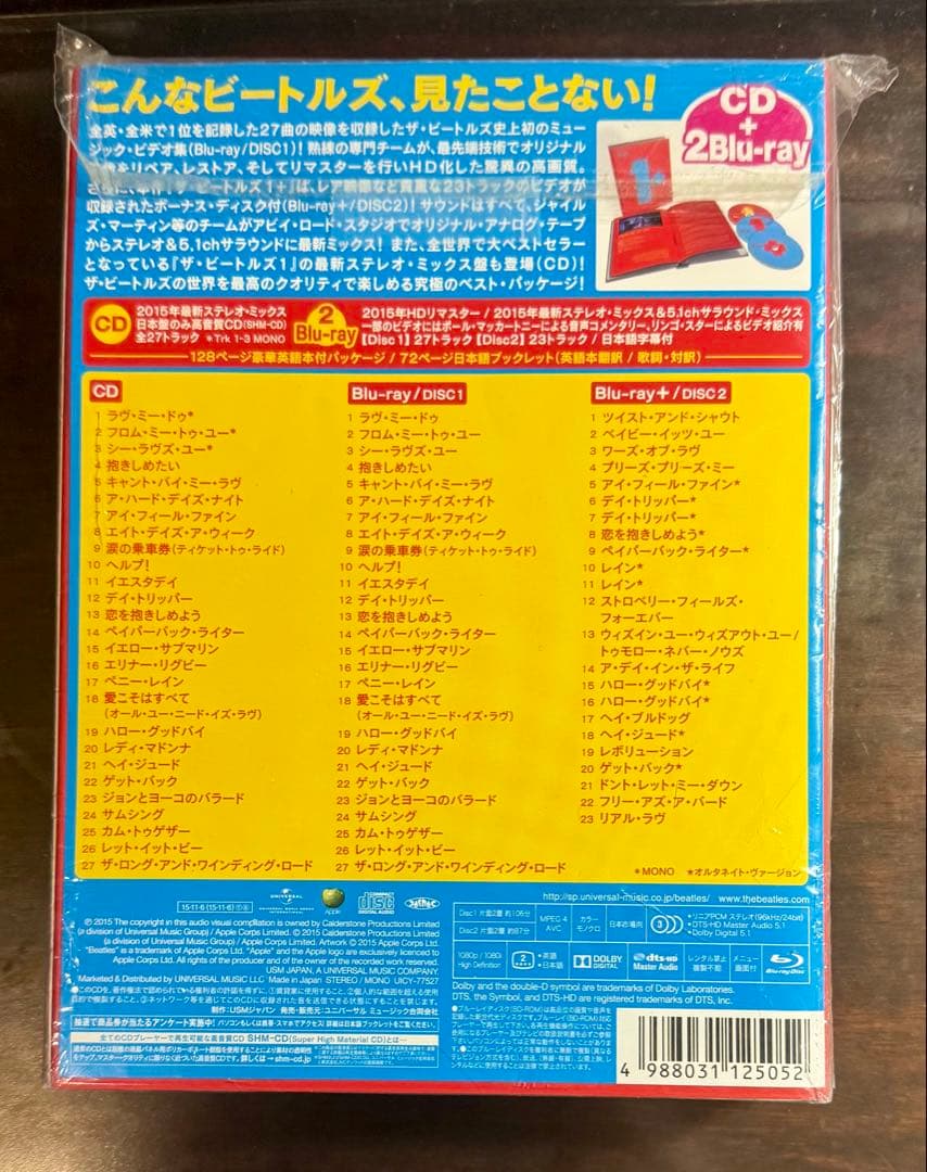 未開封+極美品　Beatles CD ジャイルズ・マーティンによるリミックス盤