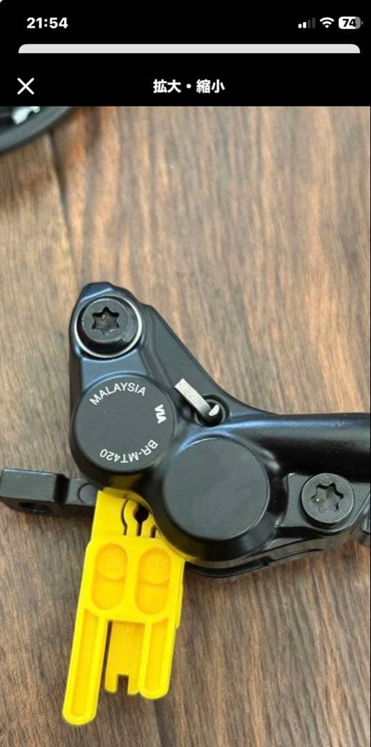 cannondale Lefty F-Si カーボン2