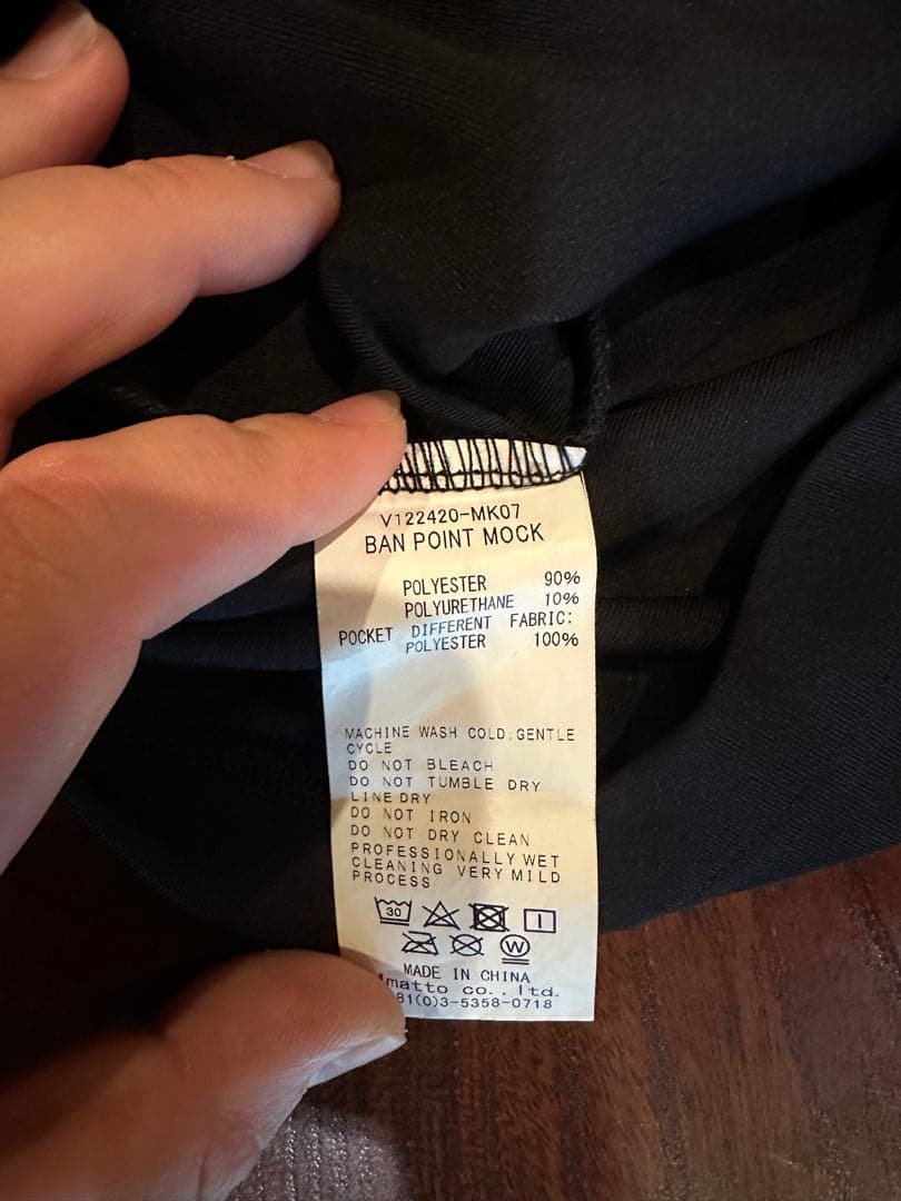 V12 モックネック 長袖シャツ サイズ2 美品