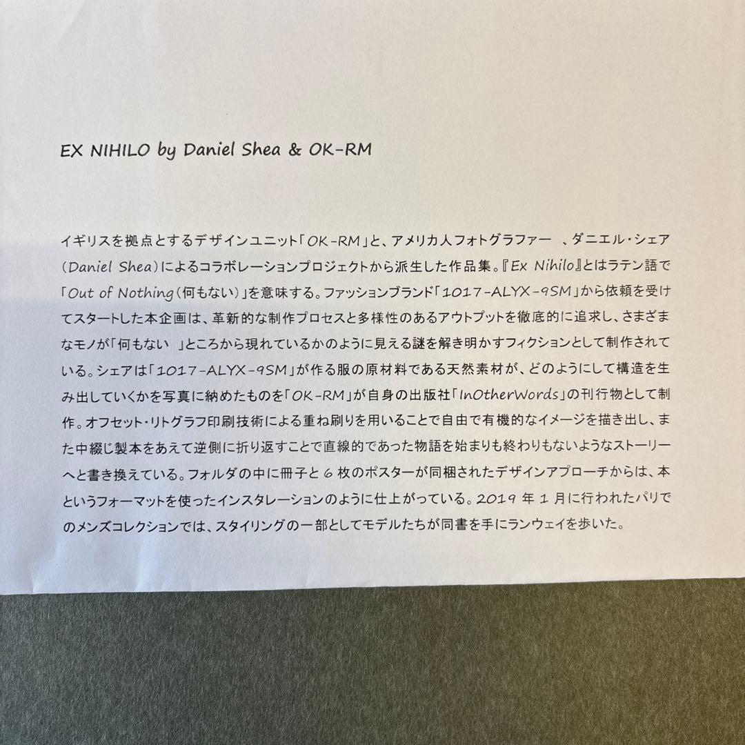 EX NIHILO by Daniel Shea & OK-RM 作品集