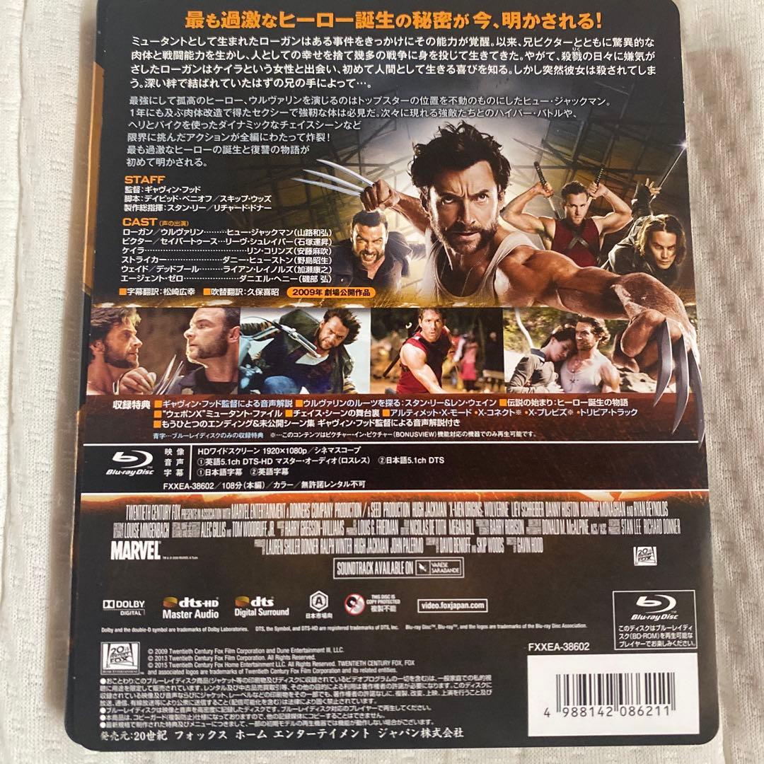 ウルヴァリン:X-MEN ZERO スチールブック仕様('09米)〈800セッ…