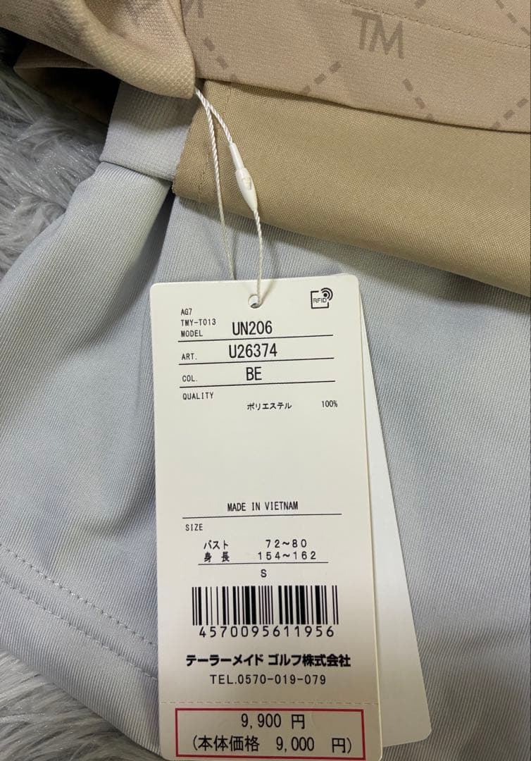 TAYLORMADE トップスとスカートセット