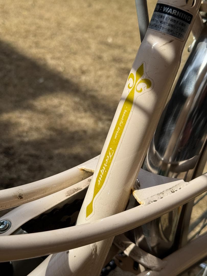 ASAHI スタイルラボ 20インチ 変速なし オートライト あさひ アサヒ