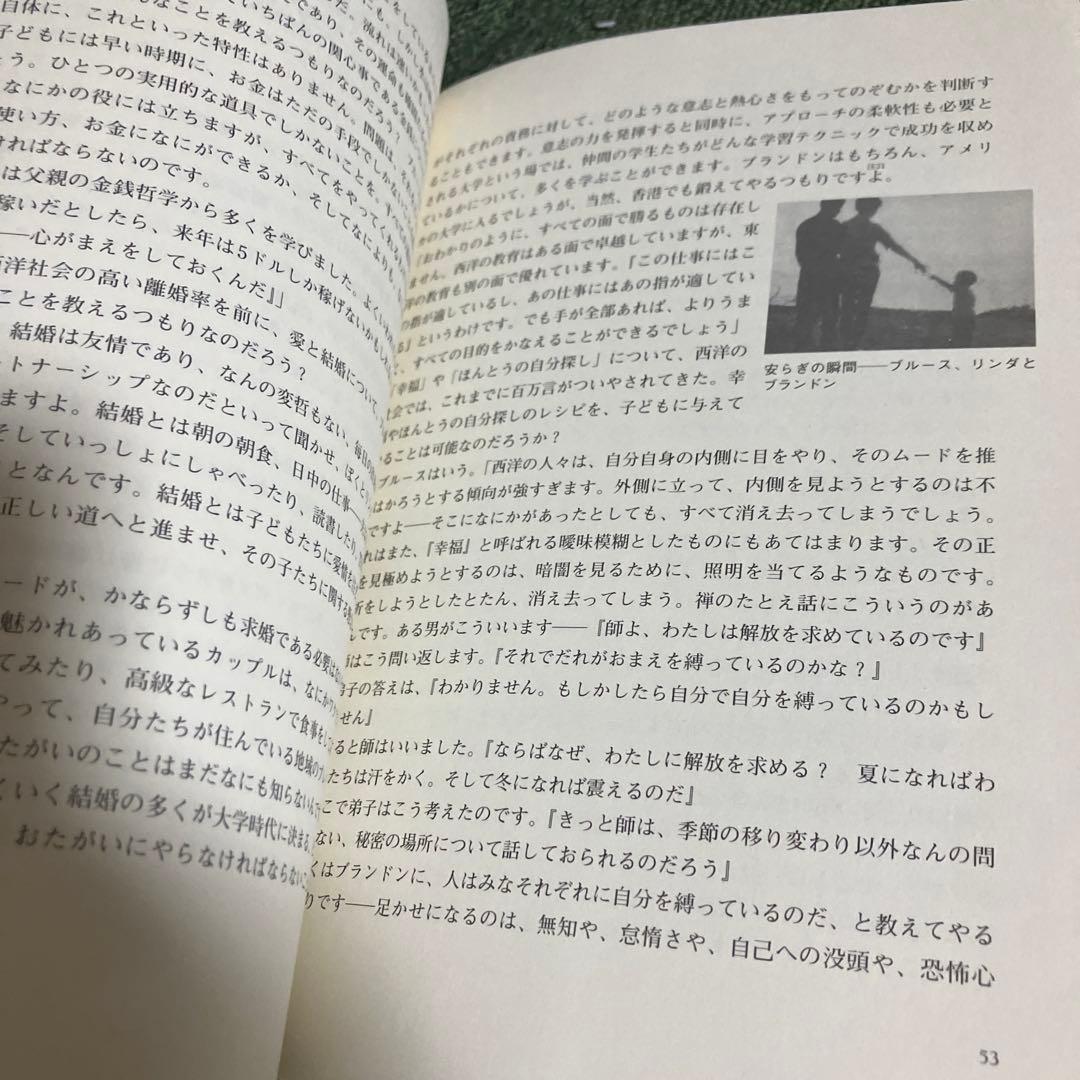 ブルースリー　全３巻「李小龍大全 ブルース・リー・ライブラリー」