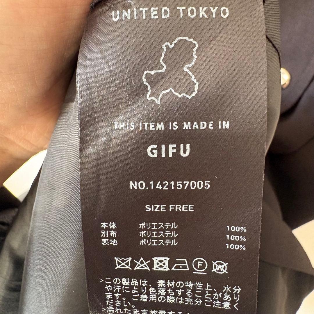 UNITED TOKYO　プラケットロングベスト
