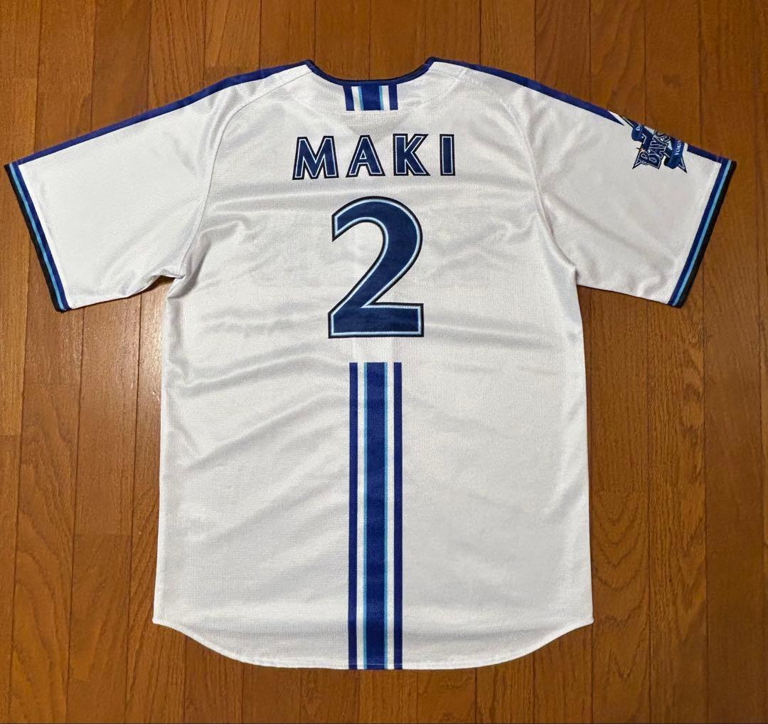 DeNAベイスターズ ユニフォーム MAKI 2 牧秀悟 サイズ O