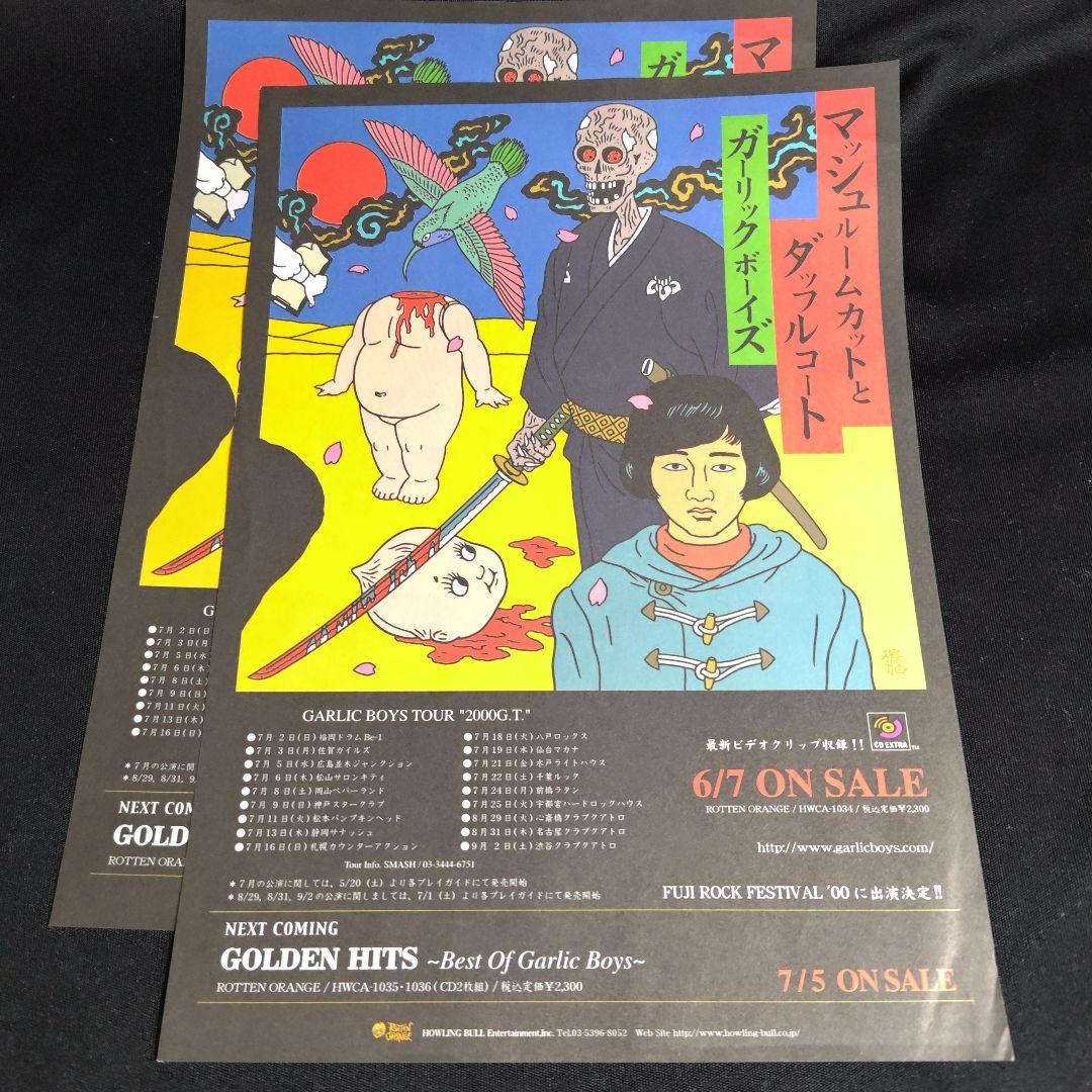 【サイン】佐伯俊男　画集「夢覘」