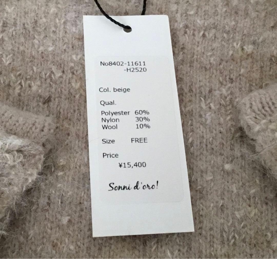 【新品未使用】タグ付 Sonni d'oro ソニードーロ ブークレージャケット