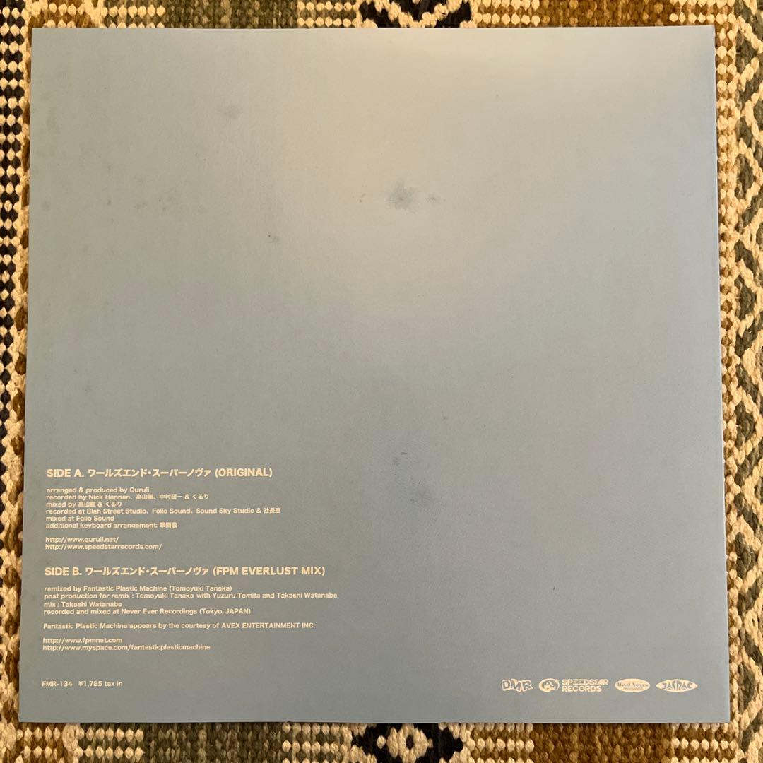 くるり　ワールズエンドスーパーノヴァ　10inch