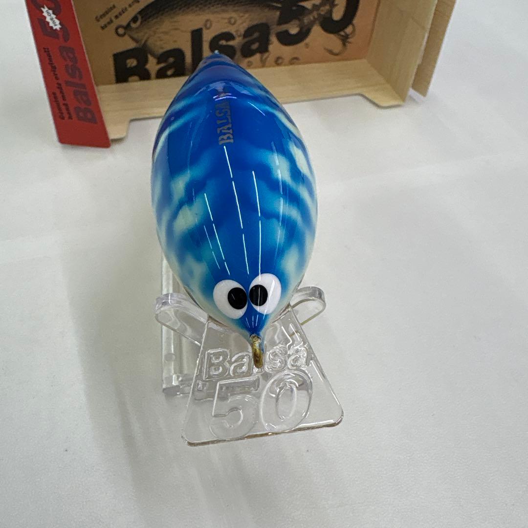 バルサ50ルアー