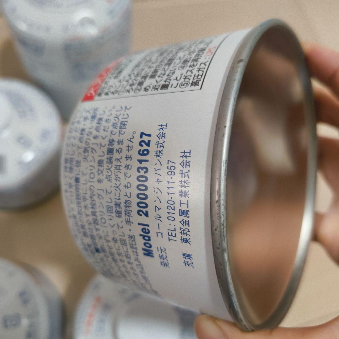 入手困難　コールマン　IL モンローガス缶5本