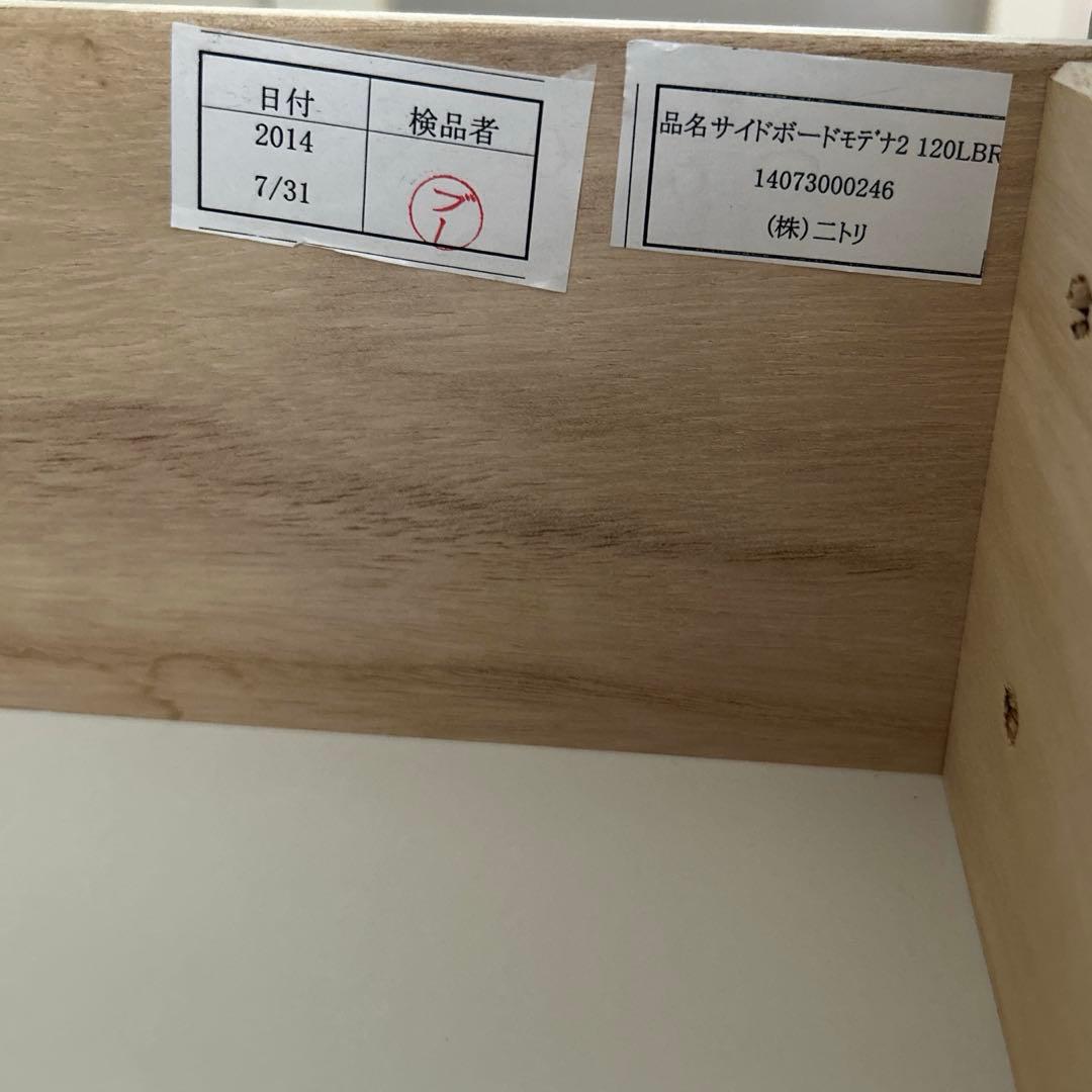 【たのめる便】ニトリサイドボード/食器棚　モデナ2 120LBR ガラス扉