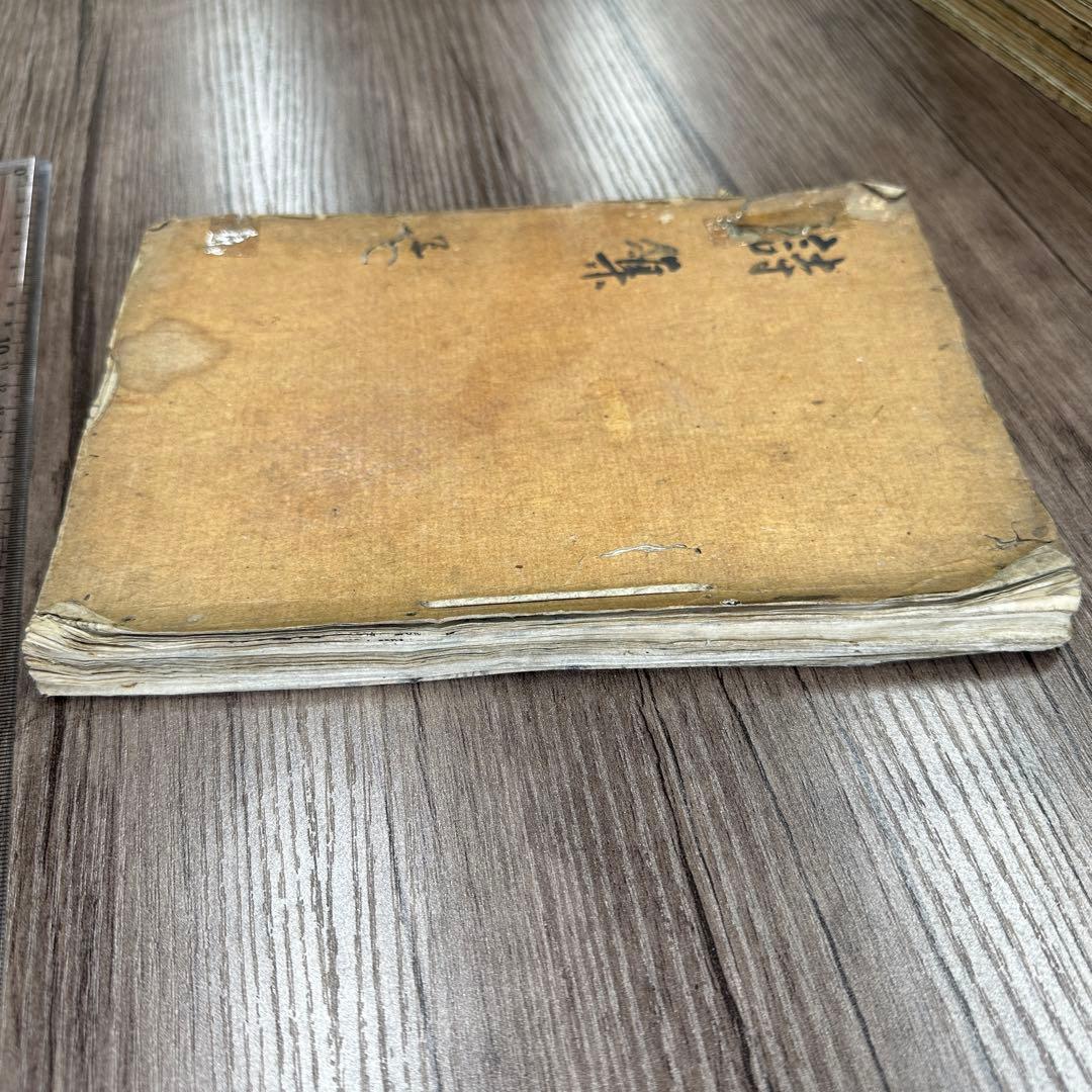 詩集 手書き　一冊 唐本 和本