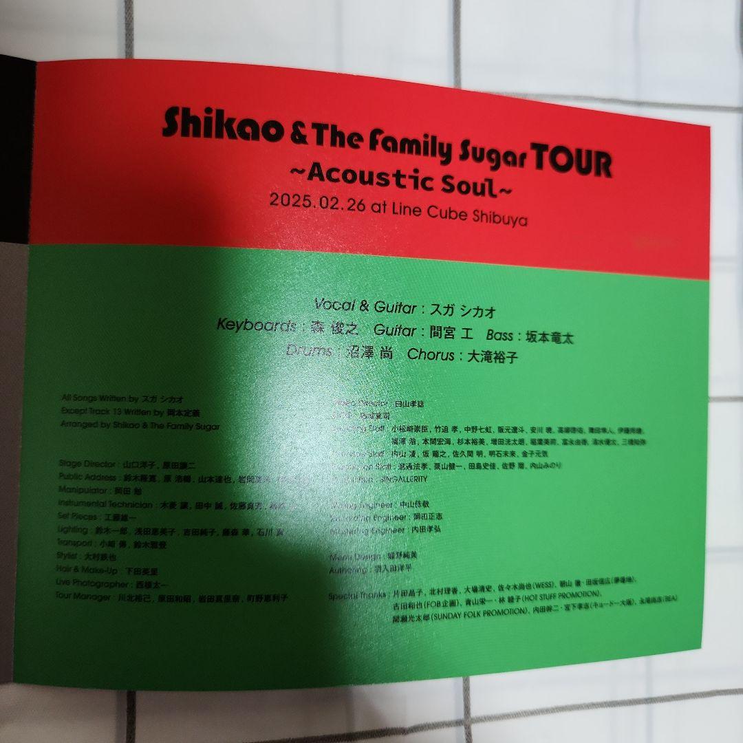 スガシカオライブSUGA SHIKAO 0226 Blu-ray2枚組　美品
