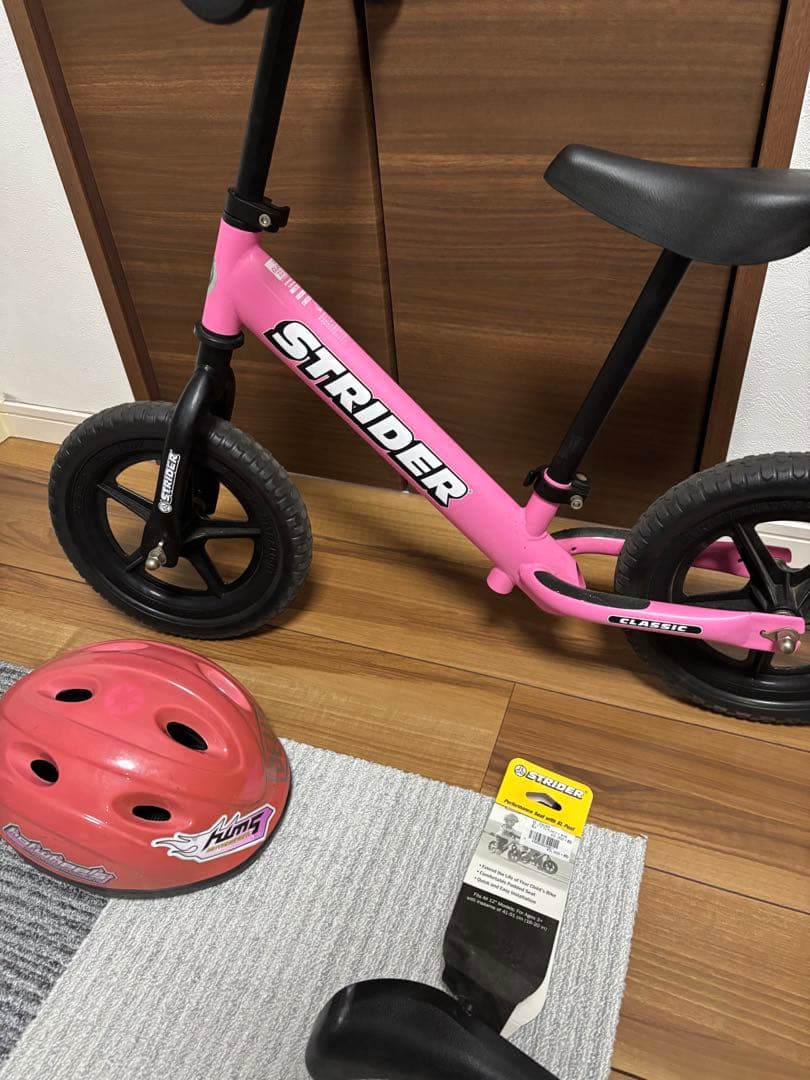 STRIDER バランスバイク ピンクセット　ヘルメット付き　カスタムサドル