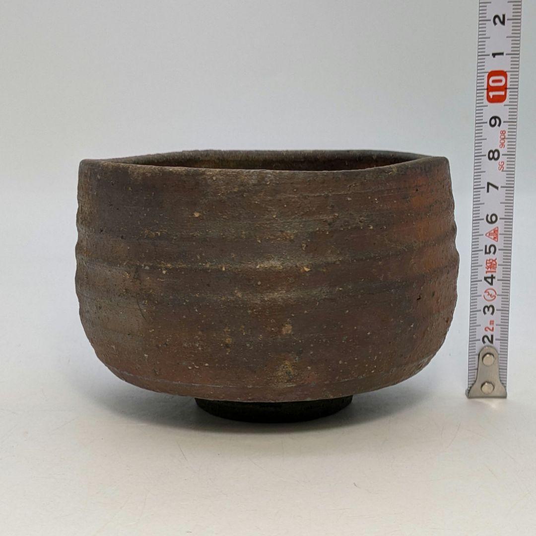 備前焼 茶盌 合箱合布 抹茶碗 抹茶茶碗 茶道具 茶器 食器 茶陶 茶の湯 在銘