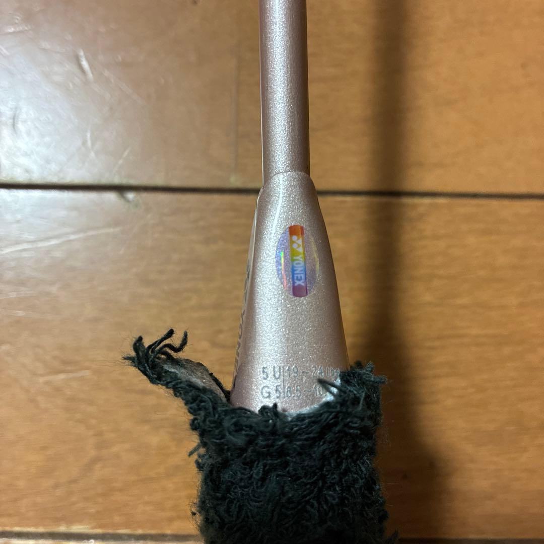 [美品] ヨネックス　アストロクス55A 5UG5