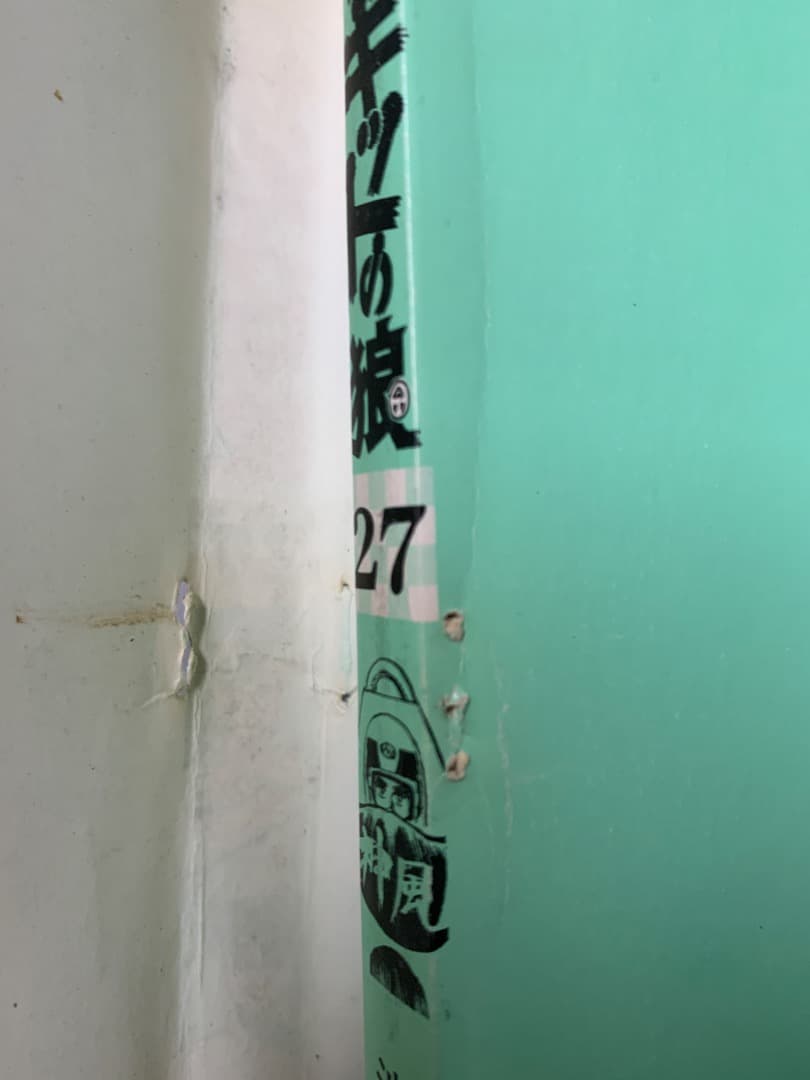 B【全巻初版】 サーキットの狼　全巻セット　全27巻　池沢さとし　集英社