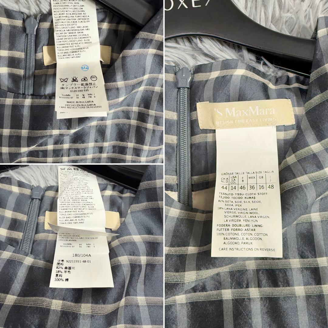美品✨マックスマーラ 希少サイズ48 シルク チェックドレスワンピース ロング